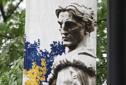Mountaineer flag on the downtown campus.